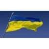 Flag of Ukraine